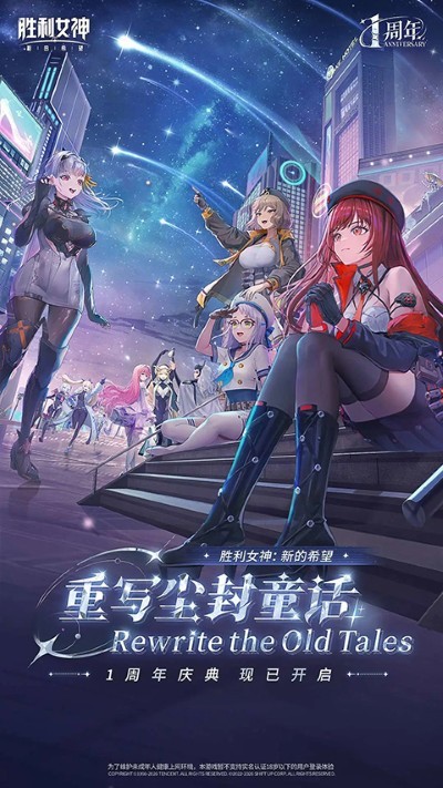 ʤ��Ů���µ�ϣ�����°� v18.2.1 ��׿�ٷ���0