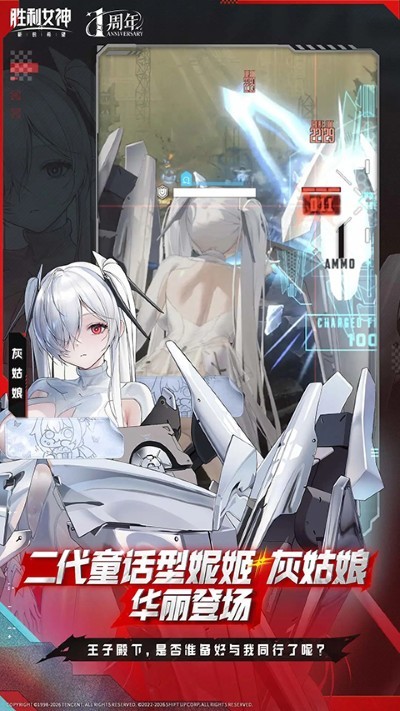 ʤ��Ů���µ�ϣ�����°� v18.2.1 ��׿�ٷ���1