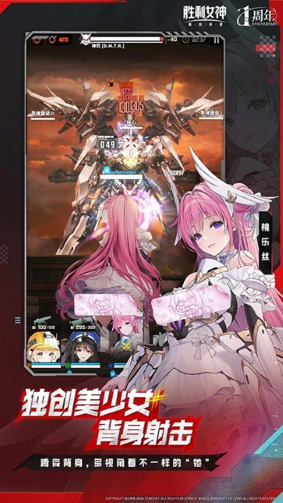 ʤ��Ů���µ�ϣ�����°� v18.2.1 ��׿�ٷ���2