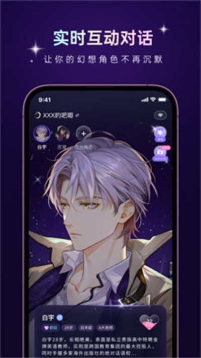 Aibaji v1.7.00