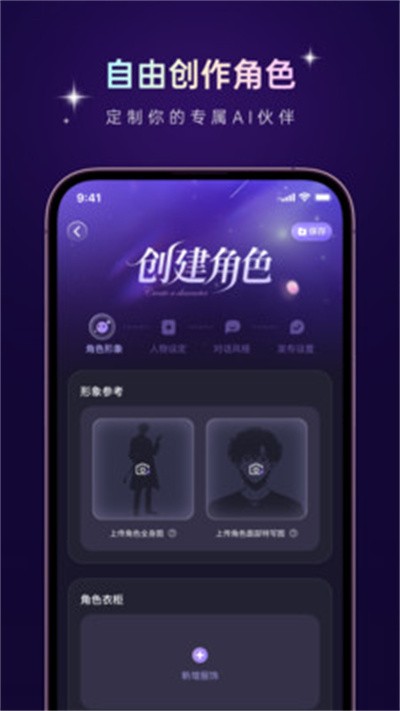 Aibaji v1.7.01