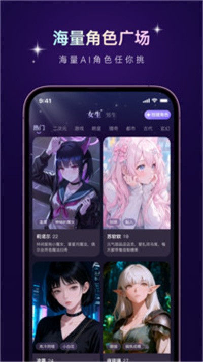 Aibaji v1.7.03