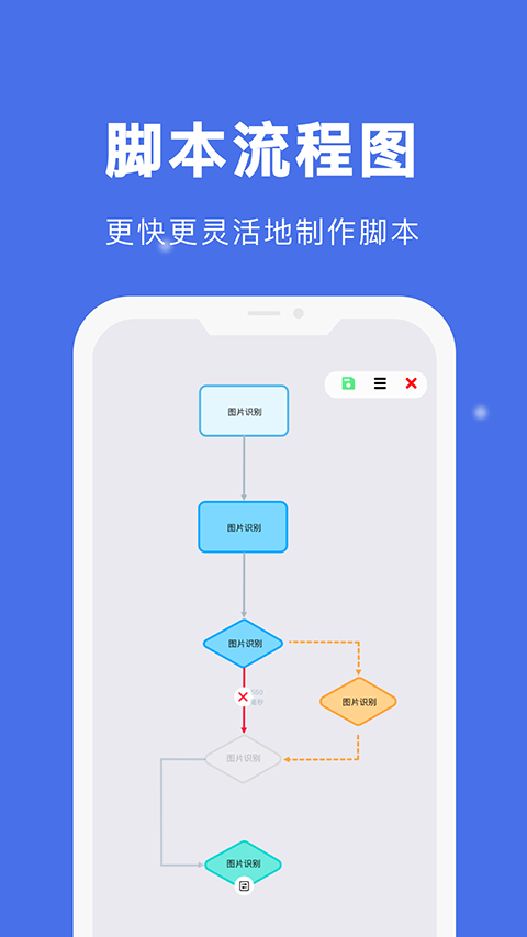 自动点击宝免费版 v26.05.173
