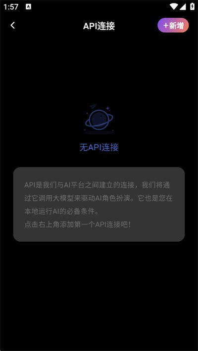 TavoAI v0.33.03