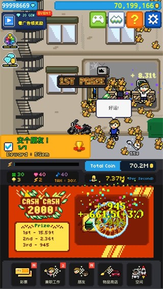 ����֮·��Ϸ v1.0.71
