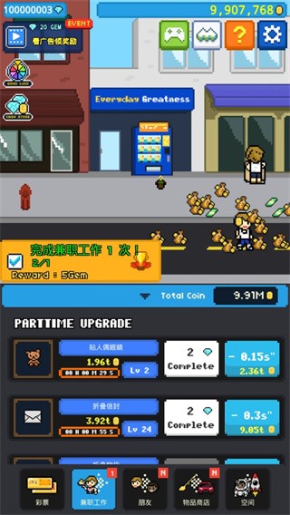 ����֮·��Ϸ v1.0.74