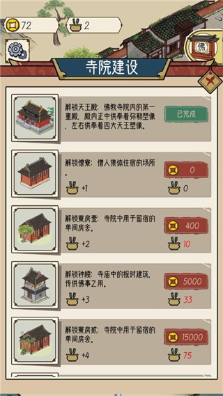 ����ģ�������°� v1.2.21