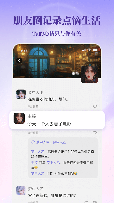 筑梦岛网页版 v1.6.55.8881
