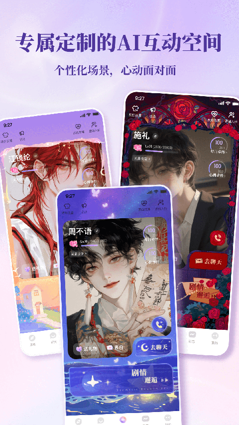 筑梦岛网页版 v1.6.55.8883