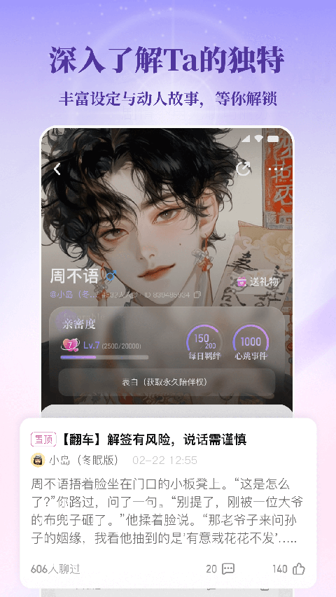 筑梦岛网页版 v1.6.55.8882