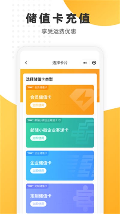 ems国际快递 v6.1.63