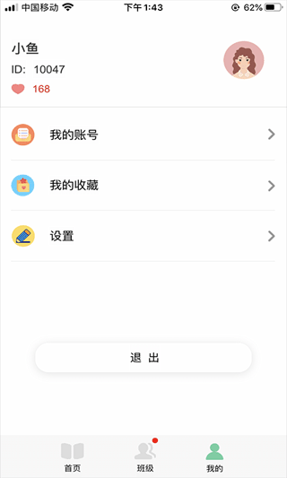 �౦���ý�ʦ�� v3.6.83