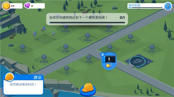 ���ó��н�����������ʯ v3.2.122