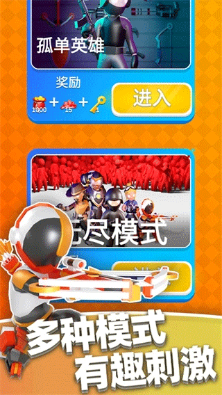 Ӣ��С�ֶ���Ϸ v1.0.64