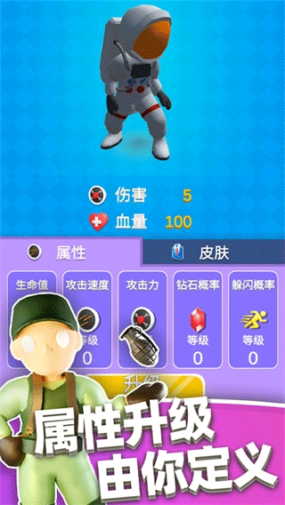 Ӣ��С�ֶ���Ϸ v1.0.60