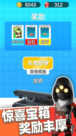 Ӣ��С�ֶ���Ϸ v1.0.62
