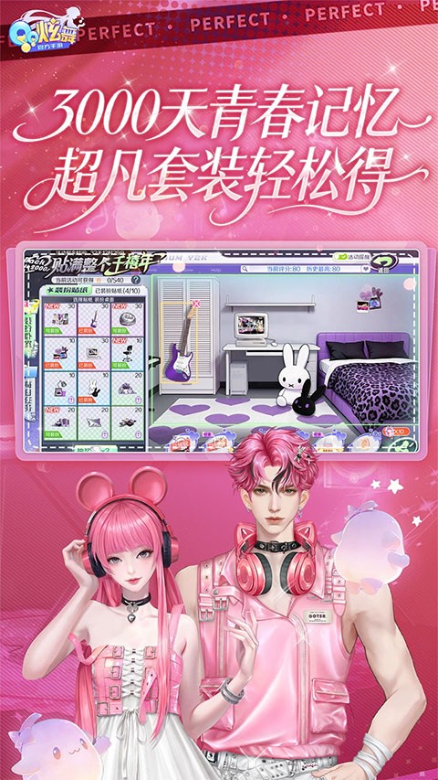qq���� v9.5.32