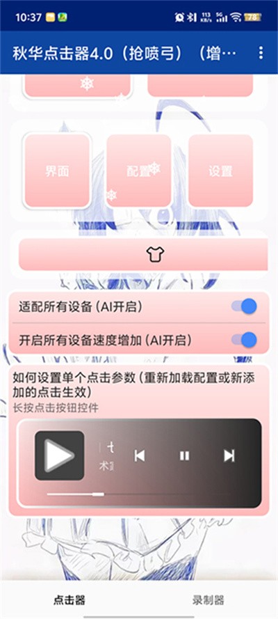 �ﻪ����� v2.0.12.280