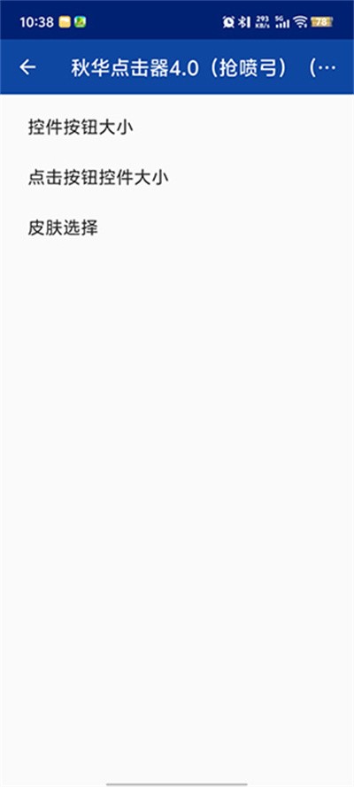 �ﻪ����� v2.0.12.281