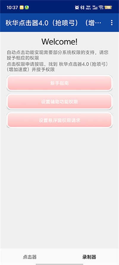 �ﻪ����� v2.0.12.282