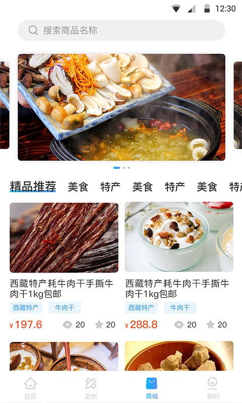 小朱自驾官方版 v5.1.43