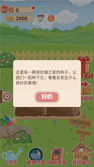 ����è֮�����޽�Ұ� v1.0.10