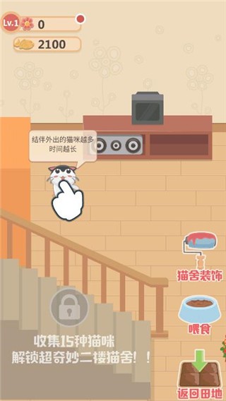 ����è֮�����޽�Ұ� v1.0.12
