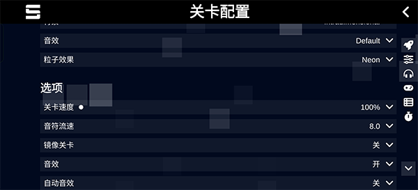 Sonolus v1.1.11