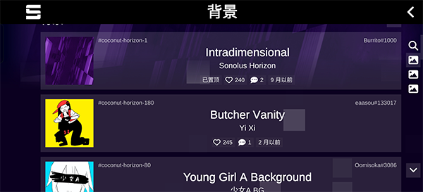 Sonolus v1.1.12