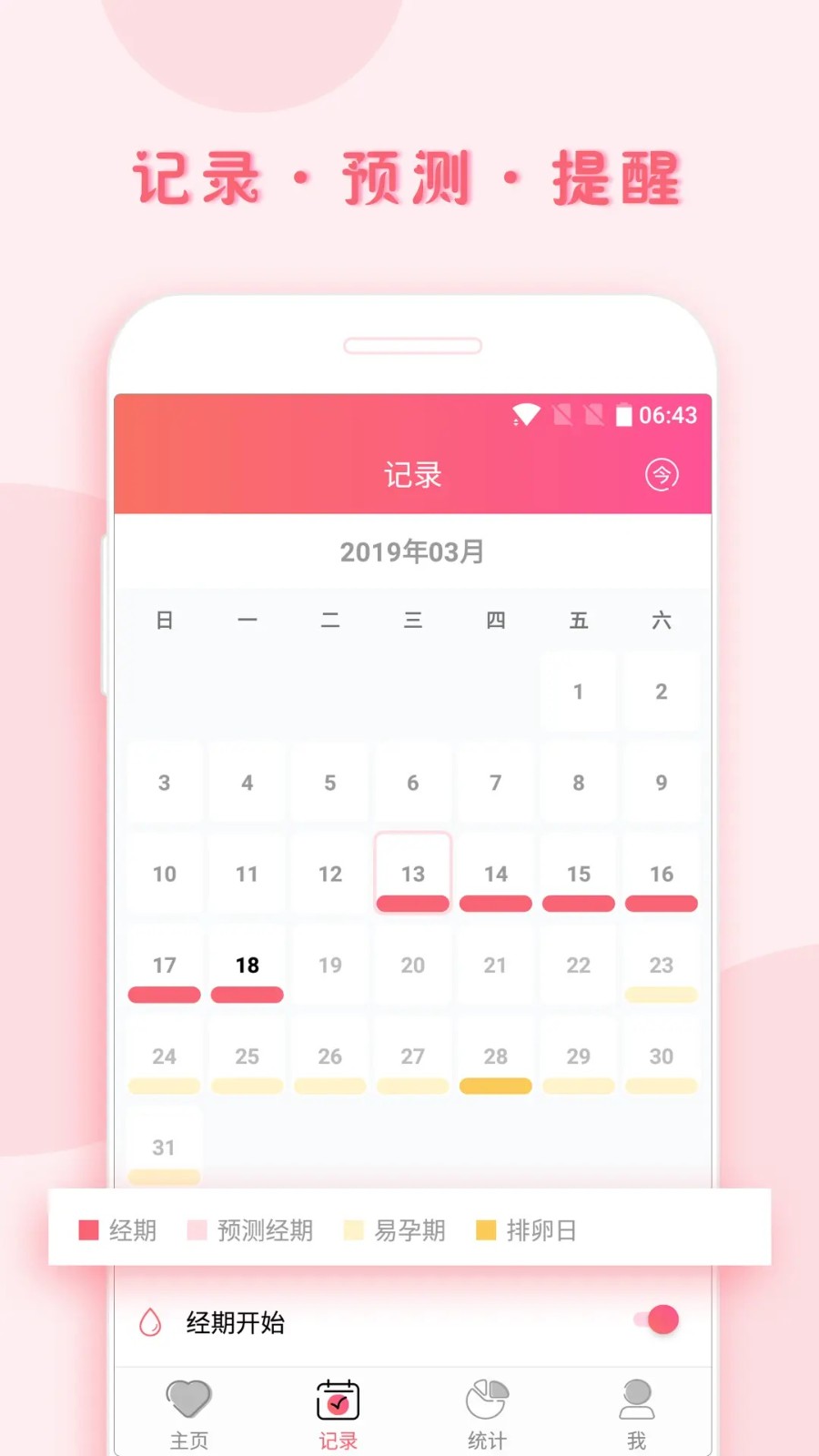 С�¼ǰ�׿app v1.9.1290