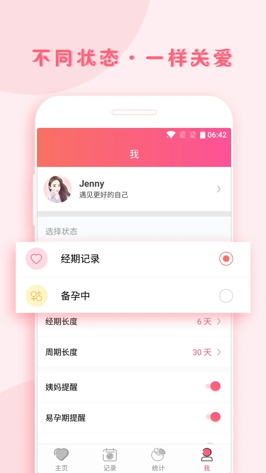 С�¼ǰ�׿app v1.9.1292