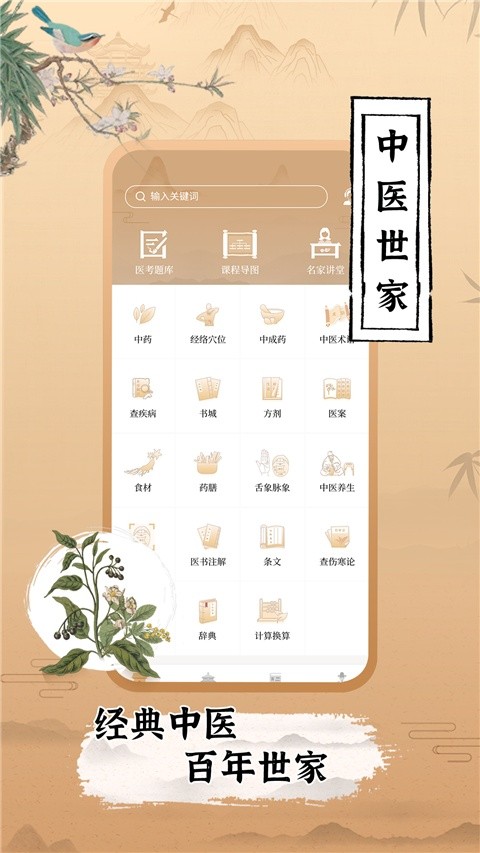��ҽ���ҹٷ��� v2.40