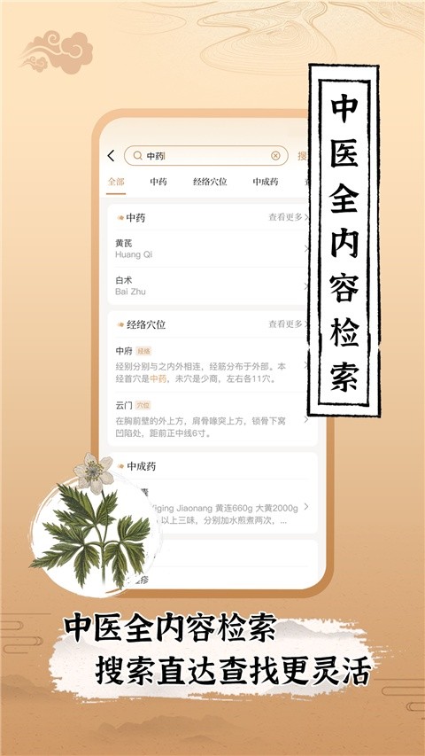 ��ҽ���ҹٷ��� v2.42