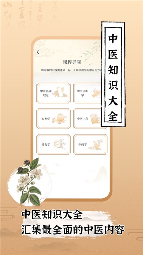 ��ҽ���ҹٷ��� v2.43