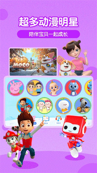 ��ද������Ѱ� v4.0.1.0 ��׿��1