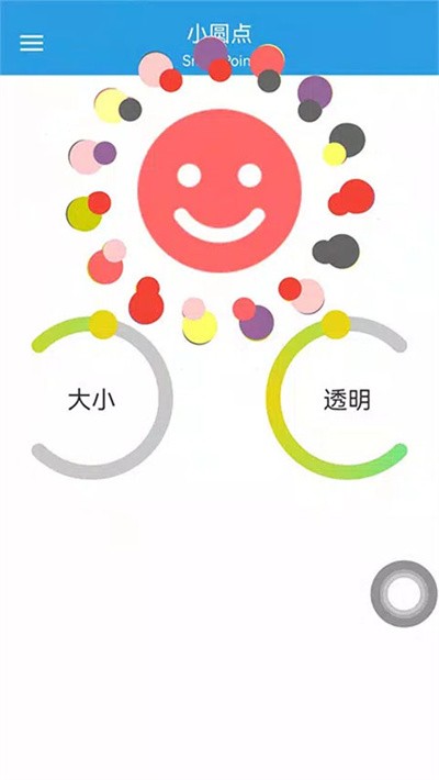��׿�ֻ�СԲ������ v1.2.0.4 ��׿��1