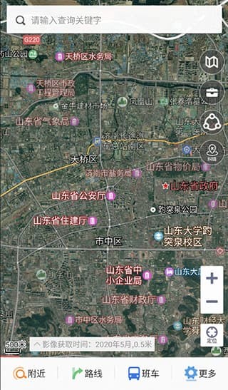 天地图山东app官方正版 v3.2.11