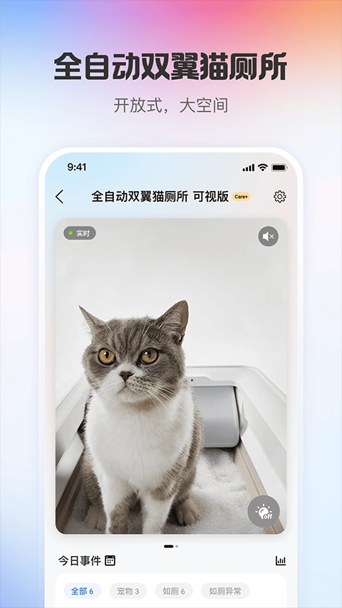 С�����app v13.7.20