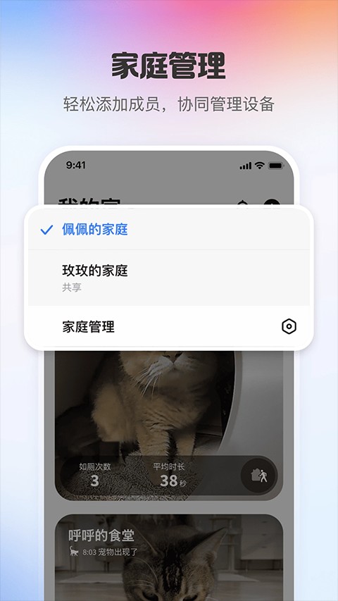 С�����app v13.7.22