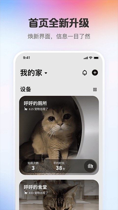С�����app v13.7.21