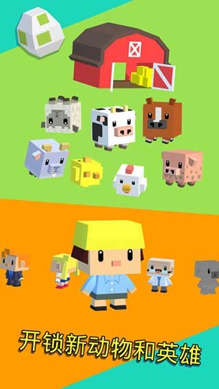 ����Ӣ����Ϸ v1.2.30