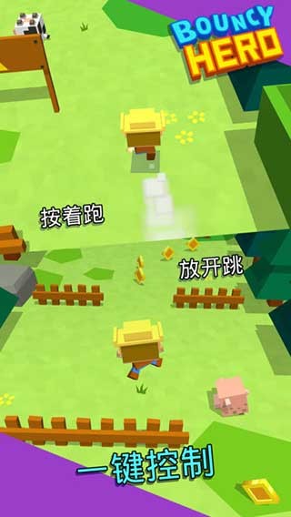 ����Ӣ����Ϸ v1.2.33