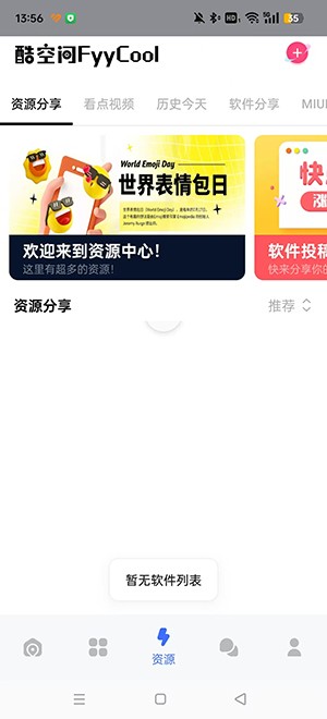 ��ռ����app��׿�� v11.3.70