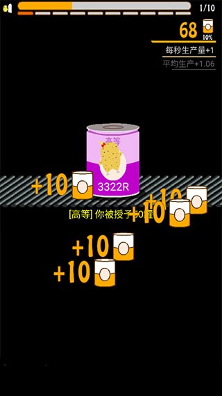 can your pet�ֻ��� v2.61.203