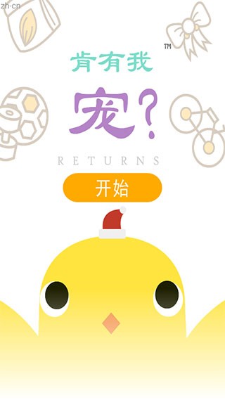 can your pet�ֻ��� v2.61.201