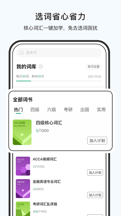 С�����������°�׿�氲װ v3.2.11
