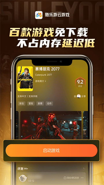 ����������Ϸ��Ѱ� v4.4.3.00144
