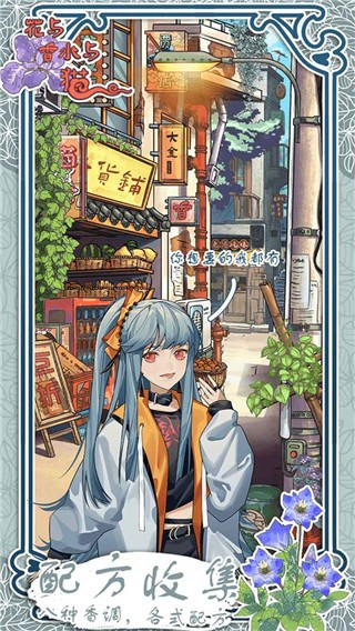 ������ˮ��è���� v2.20