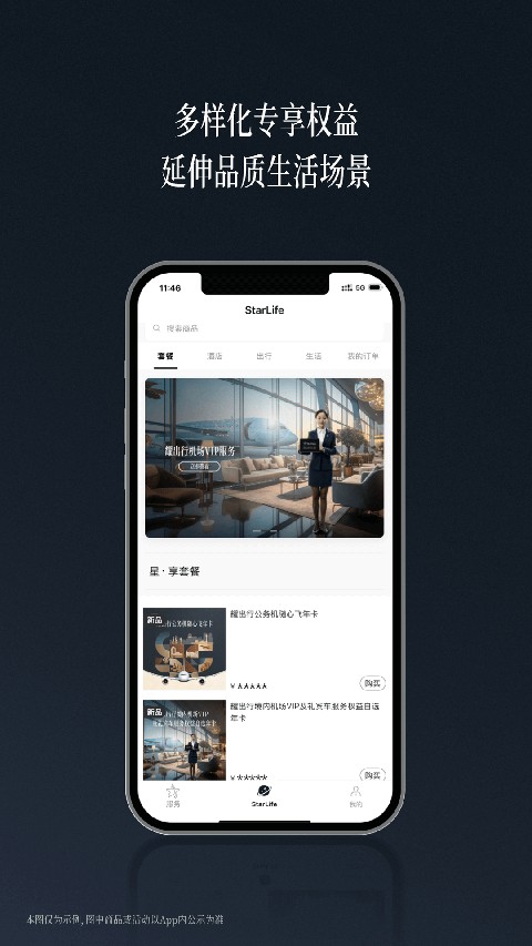 ҫ����˾���� v4.3.01