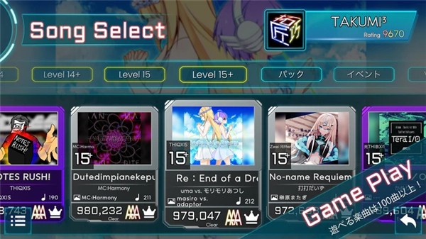 takumi3���� v7.3.53